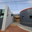 덕실마을 화장실 이미지