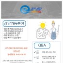 (주)이알에스 네이버블로그