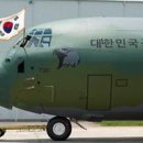 한국 공군의 첫 번째 C-130J 슈퍼 허큘리스 이미지