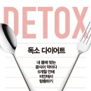 웰스푼 - 안산시 단원구 범지기로 151 | 웰스푼