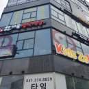한마음약국 주변 | 한마음정육식당 동탄장지점 : 놀이방 있는 고깃집 솔직후기