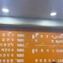 옛날그맛 명동칼국수 이미지