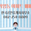 더힐공인중개사사무소 이미지