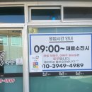 해풍국수1호전문점
