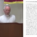 符應經(부응경)(212)_비무유시가회설(非無有是歌懐説) 이미지