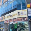 신화병원 앞 이미지