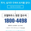 와이하우스 이미지