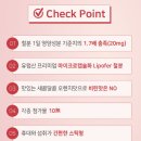 닥터팜스 - 광주시 경충대로 571 | '수유부 영양제' 내돈내산 | 철분, 유산균, 칼마디, 오메가3, 양배추즙