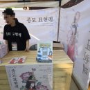 2026 궁중문화축전 봄 종묘 묘현례 무료 공연 관람후기