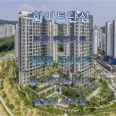 판교대장로5길 | 분당 탄성코트, 대장동 탄성코트, 힐스테이트 판교 엘포레 아파트 화이트탄성코트 후기