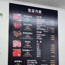 잉꼬가든