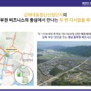 대동산업 이미지