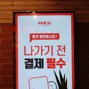 온앤오프(ON&OFF) 이미지