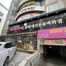 (주)핫독 이미지