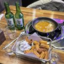 포차천국대구안지랑점