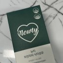 뷰티뉴 이미지