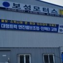 헤비디젤서비스 네이버블로그