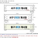 저단60 이미지