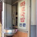 분식아 Daum카페