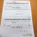산서면사무소 네이버블로그