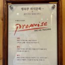 해맑은대구탕 네이버블로그