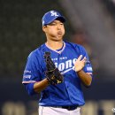 안도 엑스포츠뉴스