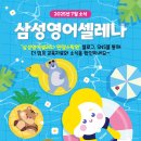 인뎁스학원
