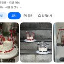 동화3길-4 이미지