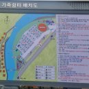 가족쉼터