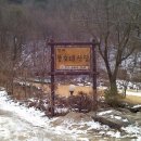 풍호대산장 이미지