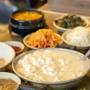 원조파주골순두부집 이미지