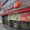 롯데리아구미선산점 이미지