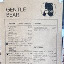 젠틀베어 | 광주 전남대 감성카페 크림라떼 맛집 젠틀베어 꿀크림 라떼 후기