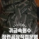 씨제이금속 이미지