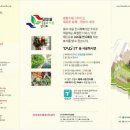 (주)제이에이치씨글로벌