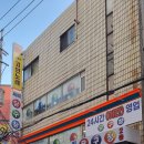 온에어코인노래연습장 새내역점 이미지