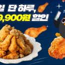 땅땅치킨 - 남구 무거동 | 땅땅치킨