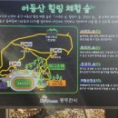 생골약수터 이미지