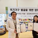약국은 허준 서울복지신문