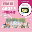 카미