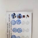 파리바게뜨황금점 이미지