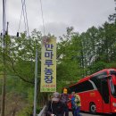 휴산농장 Daum카페