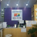 열린문한의원 이미지