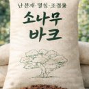 하나원예자재