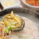 고려삼계탕 - 중구 서소문로11길 1 | 고려삼계탕