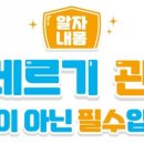 운정보건소 웹이코노미