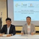 (주)대경에너지 이미지