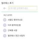 보다필라테스