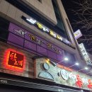 룰루랄라 노래연습장 | 양천구 신정동 노래방 가볼만한 곳 4 총정리