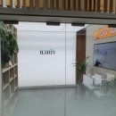 (주)일신환경 이미지